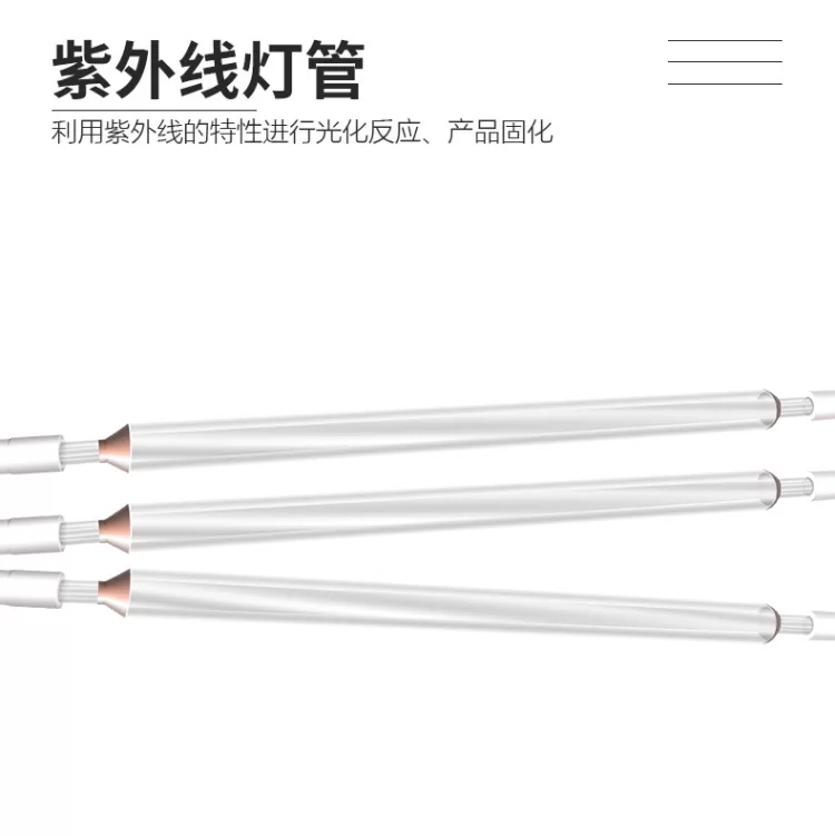 紫外线UV固化机丝印油墨光油uv胶水固化炉工业流水线烘干固化设备