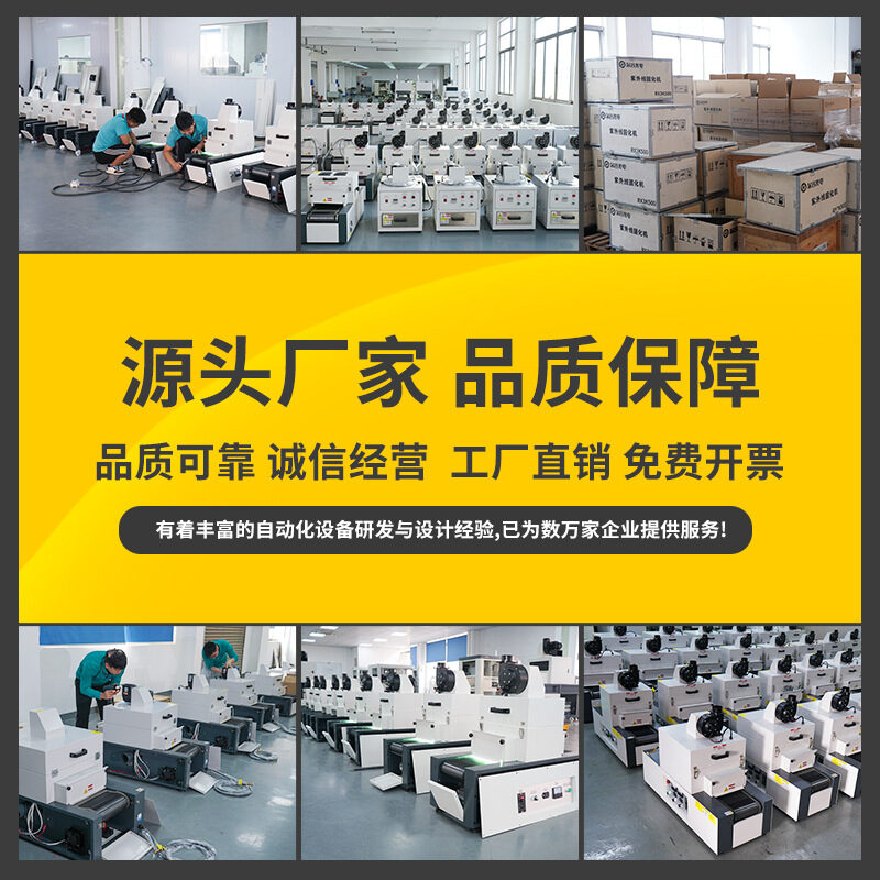 紫外线UV固化灯 UVLED线光源 大功率风冷/水冷LED固化系统固化机