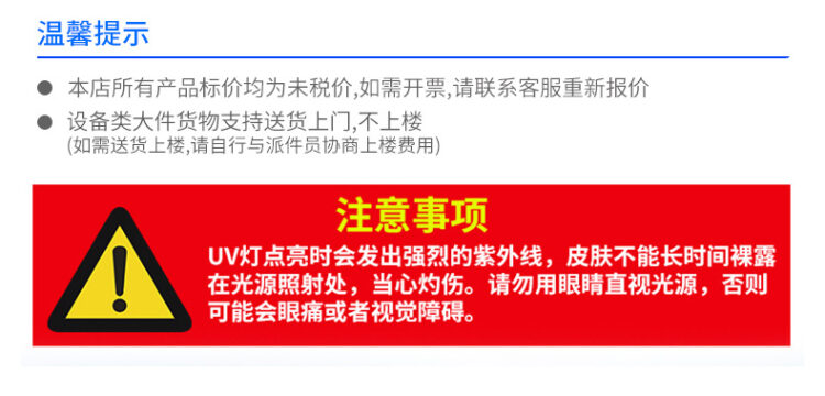 紫外线UV固化灯 UVLED线光源 大功率风冷/水冷LED固化系统固化机
