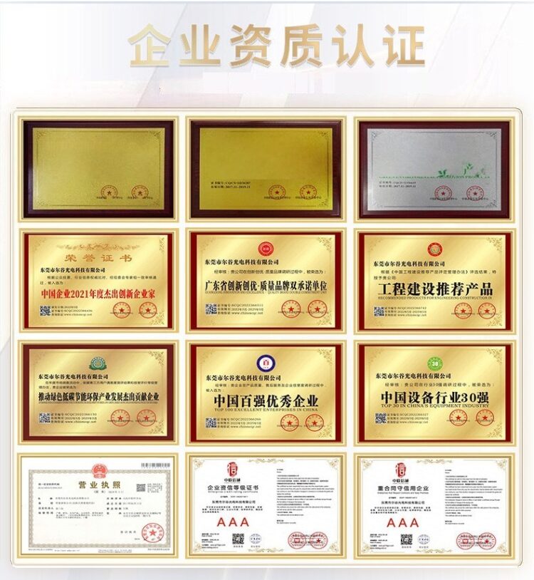 紫外线UV固化灯 UVLED线光源 大功率风冷/水冷LED固化系统固化机
