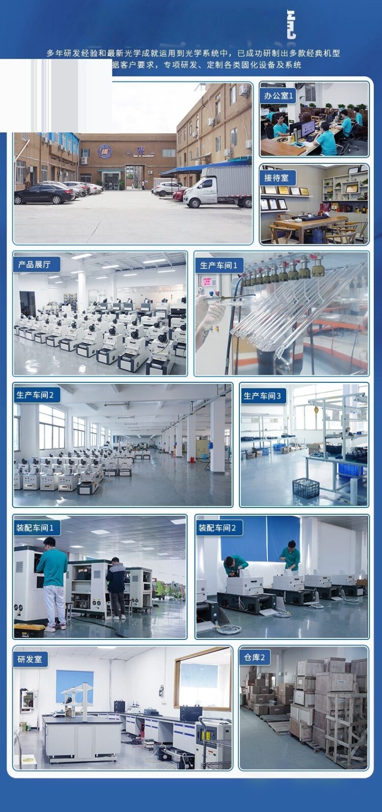 紫外线UV固化灯 UVLED线光源 大功率风冷/水冷LED固化系统固化机