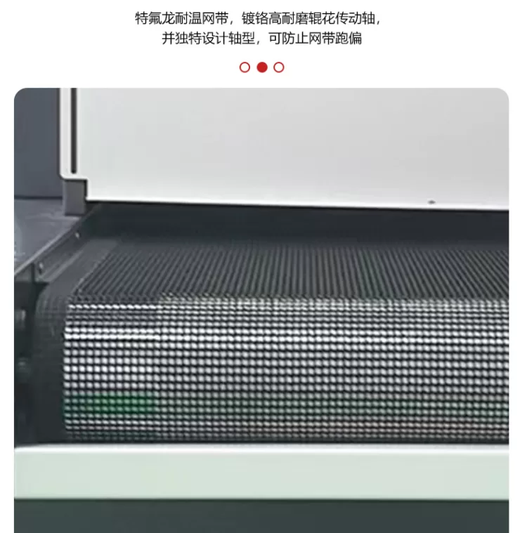 紫外线UV固化炉 双灯大功率无影胶UV光固化机 丝印油墨干燥UV设备