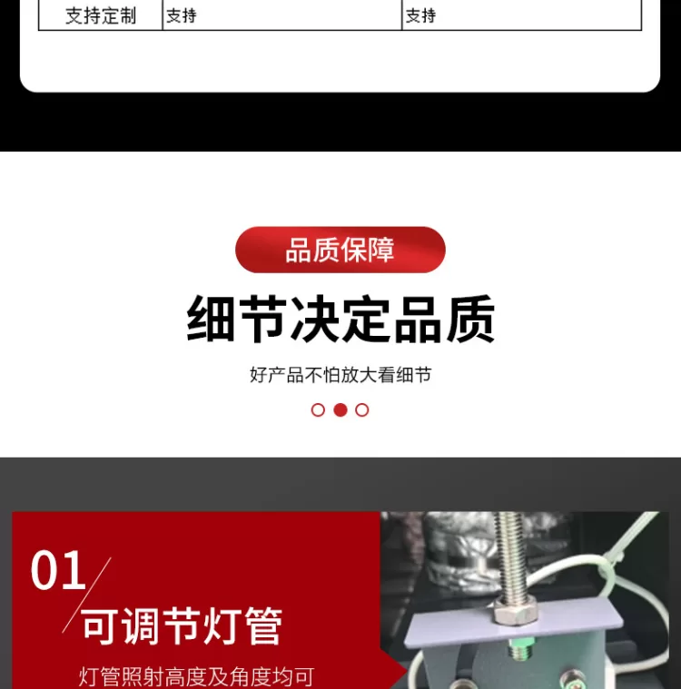 紫外线UV固化炉 双灯大功率无影胶UV光固化机 丝印油墨干燥UV设备