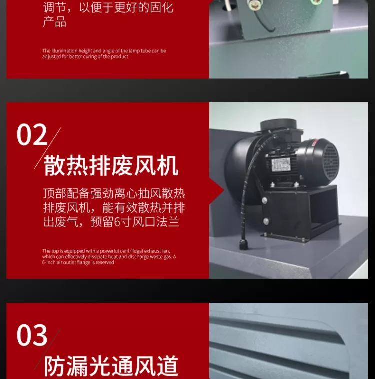 紫外线UV固化炉 双灯大功率无影胶UV光固化机 丝印油墨干燥UV设备