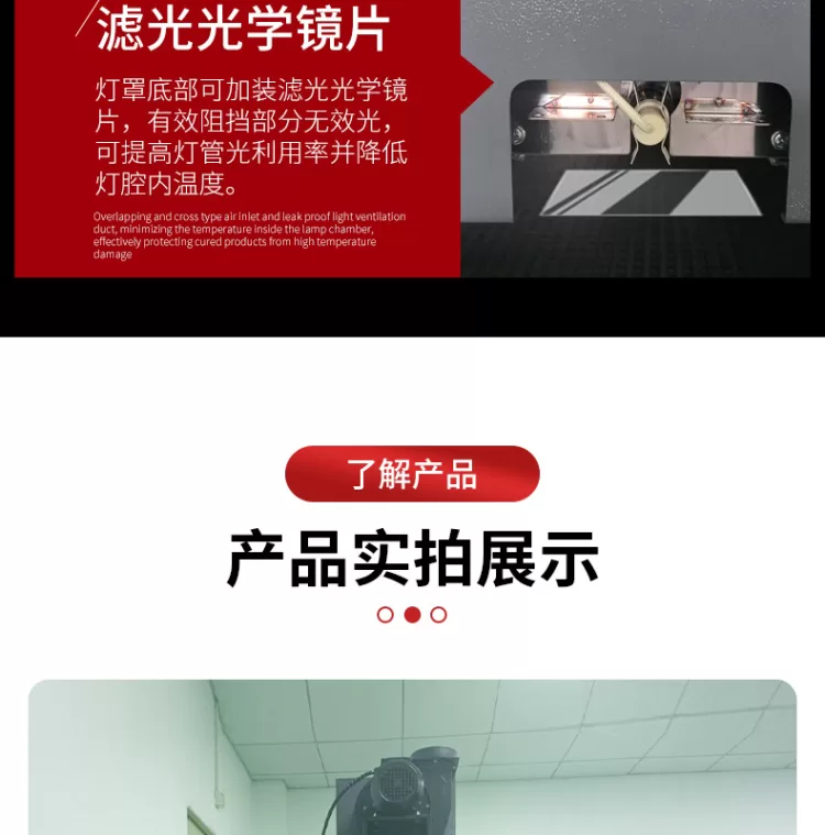 紫外线UV固化炉 双灯大功率无影胶UV光固化机 丝印油墨干燥UV设备