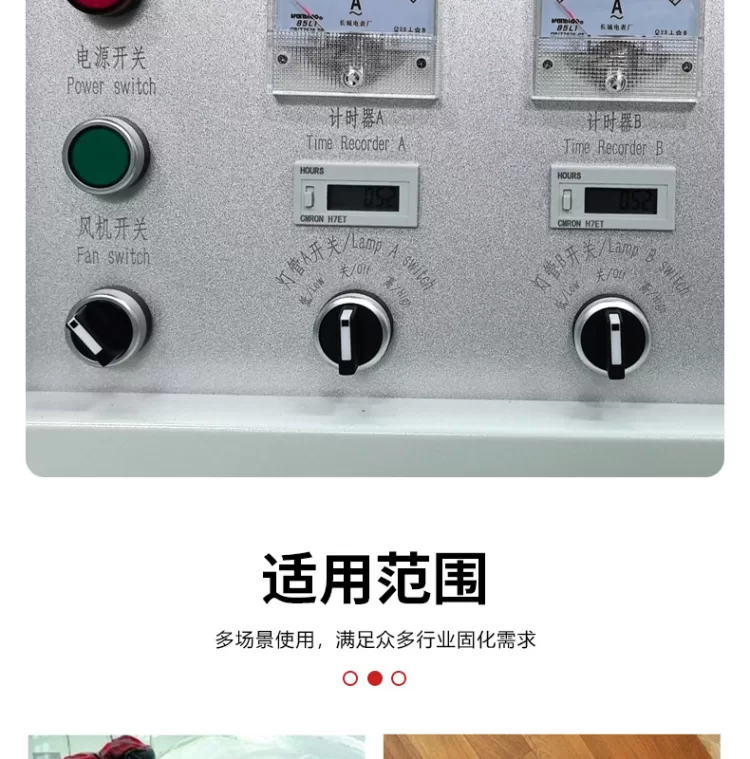 紫外线UV固化炉 双灯大功率无影胶UV光固化机 丝印油墨干燥UV设备