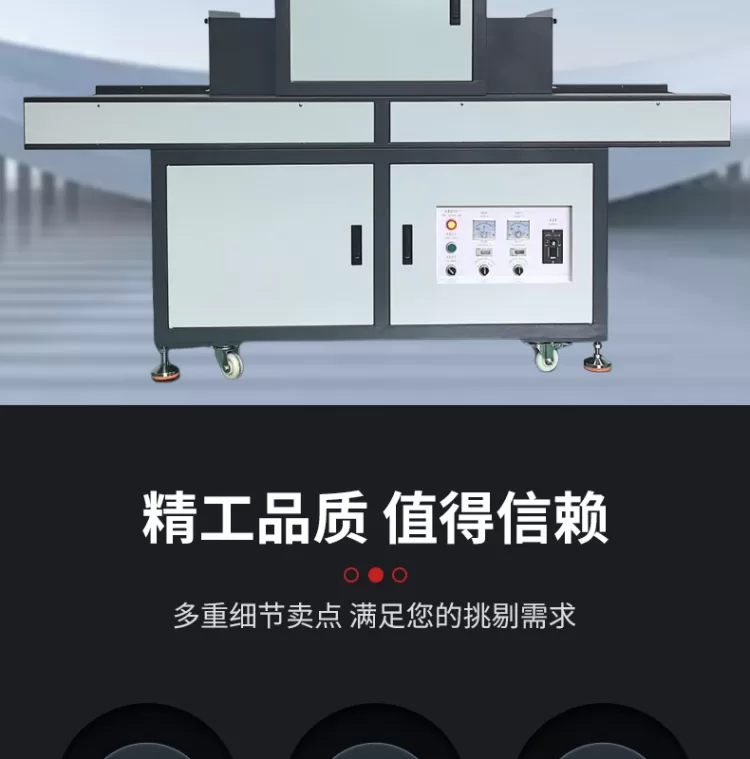 紫外线UV固化炉 双灯大功率无影胶UV光固化机 丝印油墨干燥UV设备