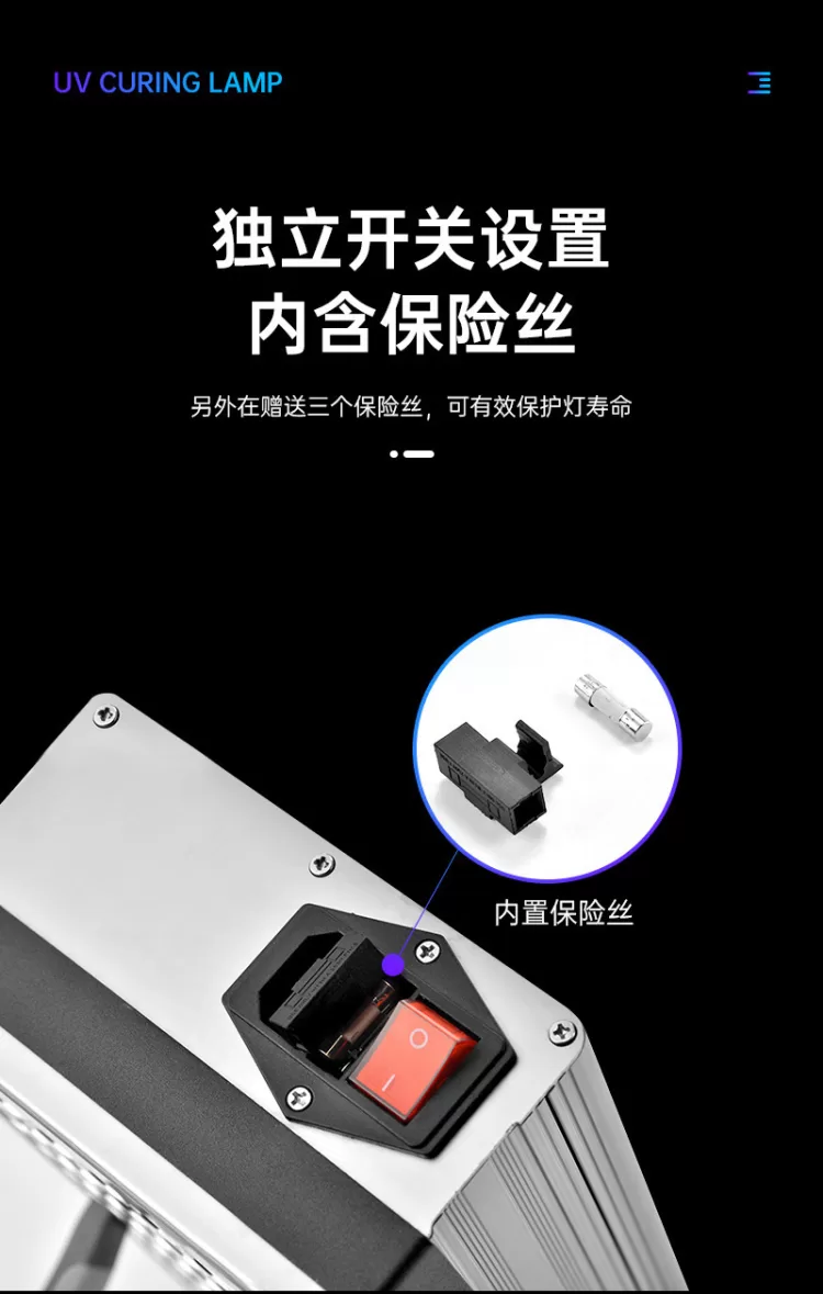紫外线UV胶固化机 油墨 涂层 无影胶uv395 LED固化灯395nm固化