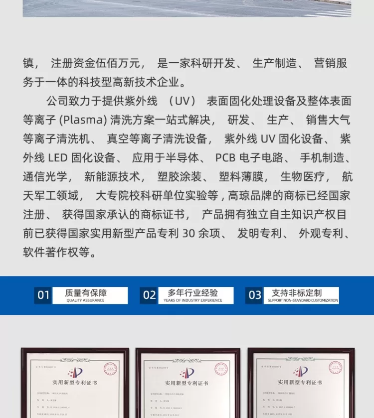紫外线uv光固化机uv胶uv固化炉油墨涂装烘干输送线uv机丝印uv设备