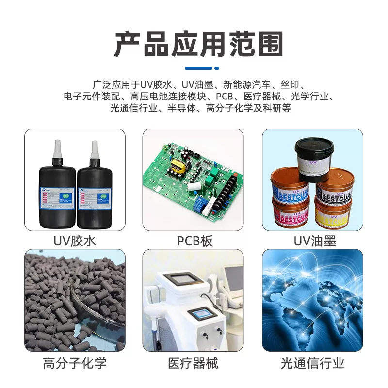 紫外线uv光固化机uv胶uv固化炉油墨涂装烘干输送线uv机丝印uv设备
