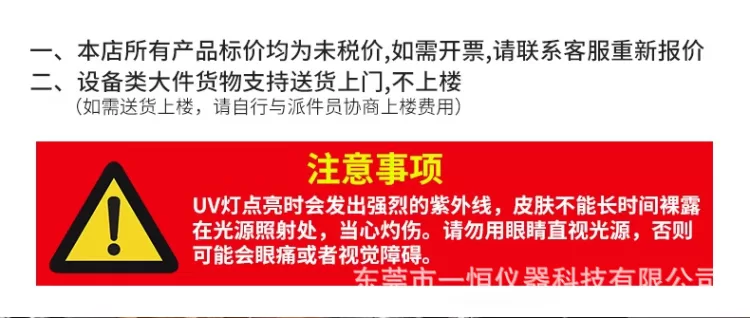 紫外线uv固化机 uv光固机LED光固机 丝印油墨UV胶固化设备上光机