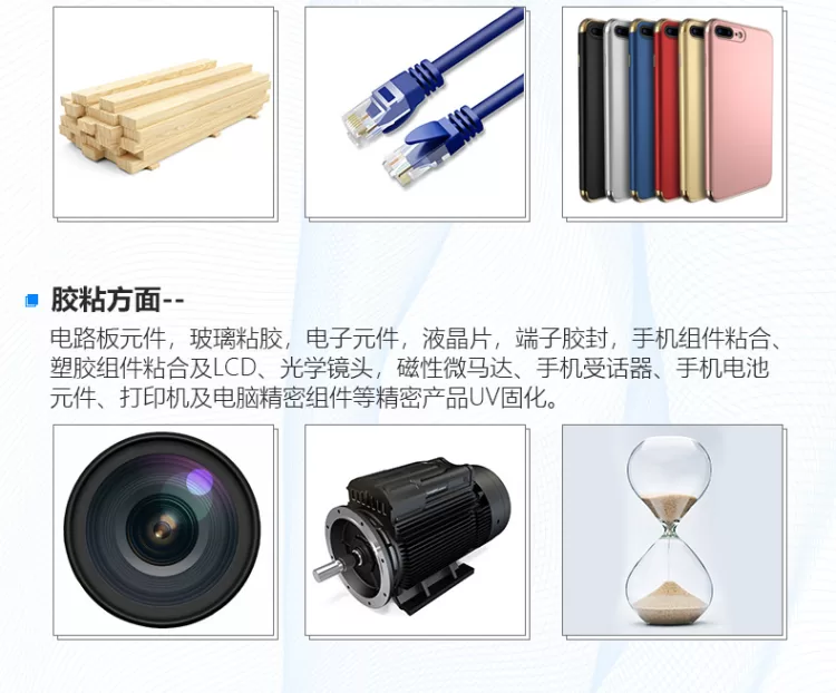 紫外线uv固化机 桌面隧道式UV油墨胶水干燥固化设备 uv固化炉