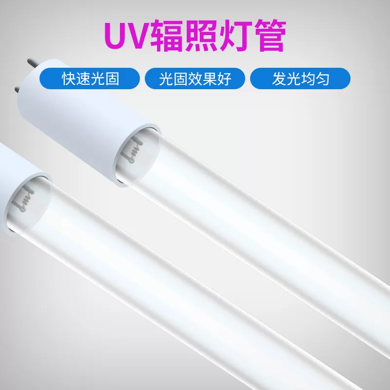 紫外线uv固化机 桌面隧道式UV油墨胶水干燥固化设备 uv固化炉