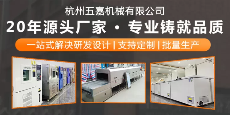 紫外线uv固化机 桌面隧道式UV油墨胶水干燥固化设备 uv固化炉