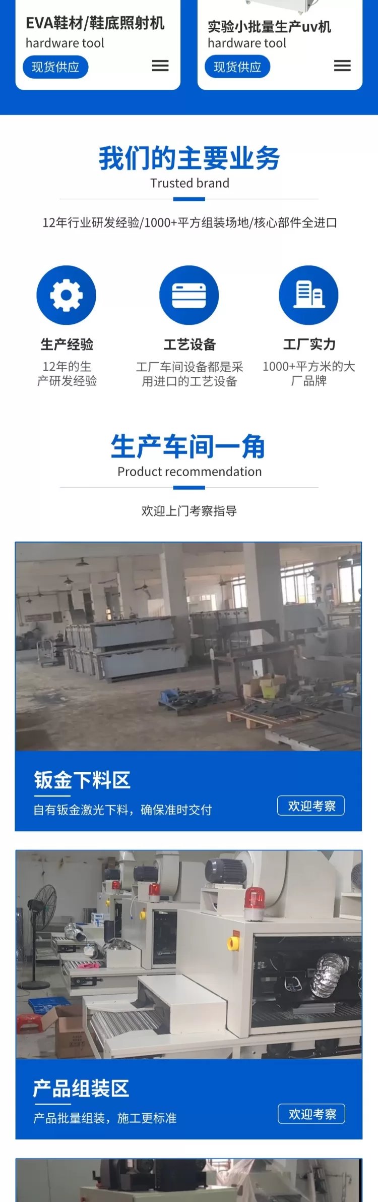紫外线uv固化机小型手持uv固化炉uv胶油墨固化uv箱设备生产厂家
