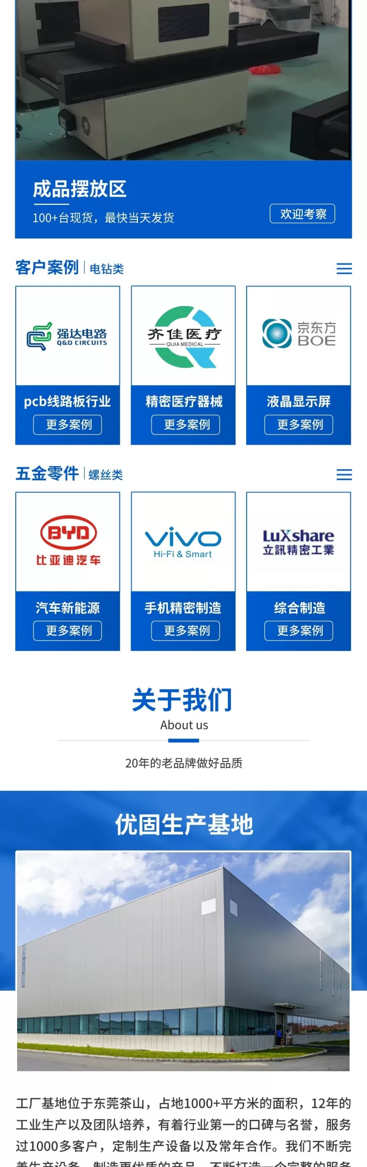 紫外线uv固化机小型手持uv固化炉uv胶油墨固化uv箱设备生产厂家