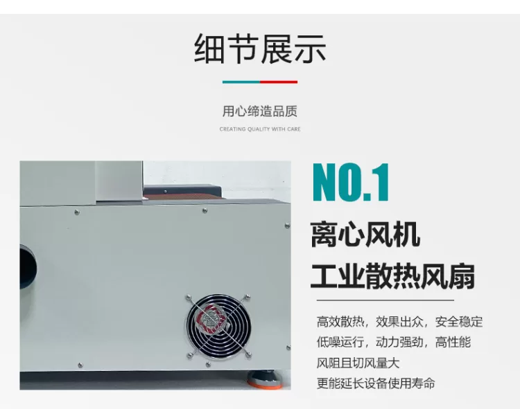 紫外线光固化UV机UV胶灯光油墨设备汞灯UV固化炉烘干机桌面便携