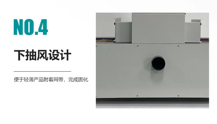 紫外线光固化UV机UV胶灯光油墨设备汞灯UV固化炉烘干机桌面便携
