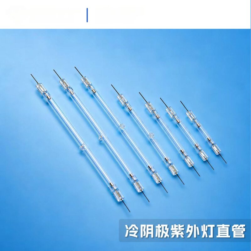紫外线消毒灯小家电杀菌配件冷阴极灭菌灯牙刷马桶美容仪除螨UV灯
