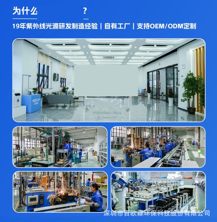紫外线消毒灯小家电杀菌配件冷阴极灭菌灯牙刷马桶美容仪除螨UV灯