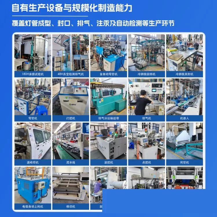 库存清仓冷阴极U型灯管2.5W紫外线有臭氧杀菌灯8mm小家电消毒光源