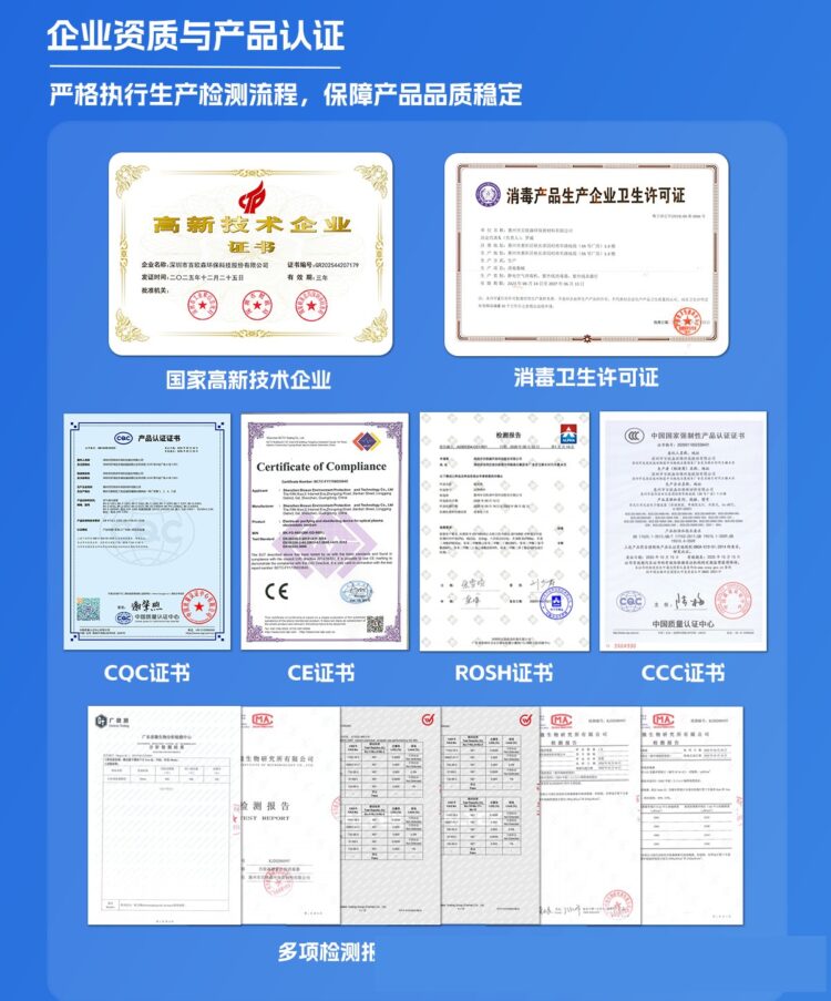 紫外线消毒灯小家电杀菌配件冷阴极灭菌灯牙刷马桶美容仪除螨UV灯