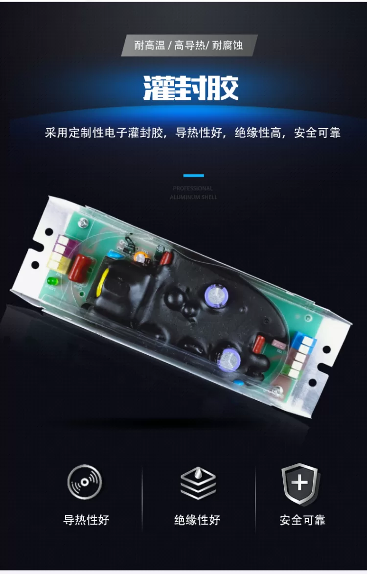 紫外线灯管电子镇流器150W整流器uv光解环保设备光氧灯管镇流器