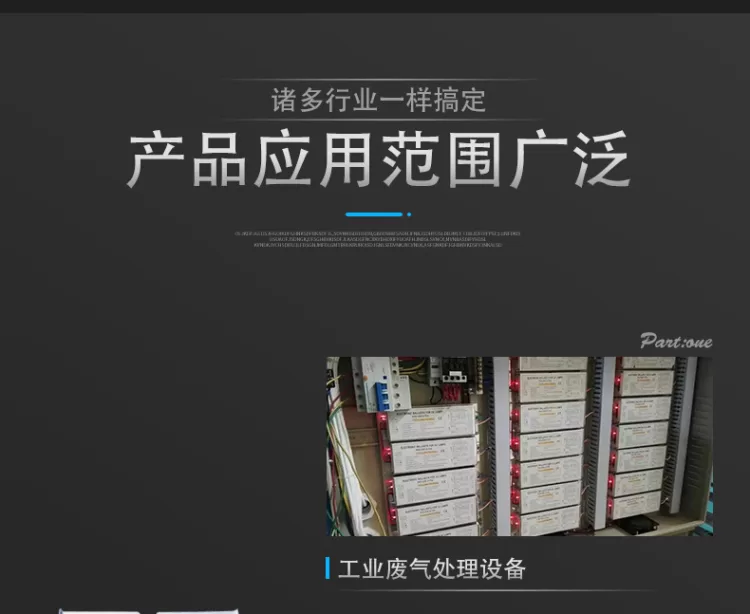 紫外线灯管电子镇流器150W整流器uv光解环保设备光氧灯管镇流器