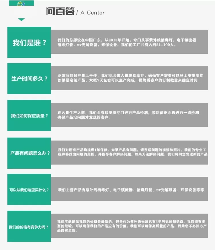 紫外线灯管电子镇流器150W整流器uv光解环保设备光氧灯管镇流器