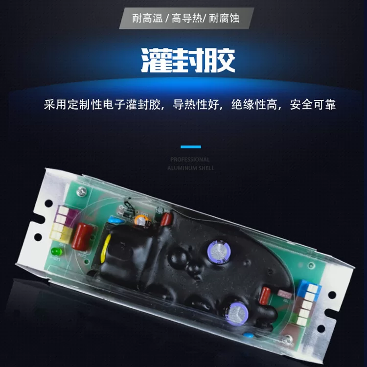 紫外线灯管电子镇流器150W整流器uv光解环保设备光氧灯管镇流器