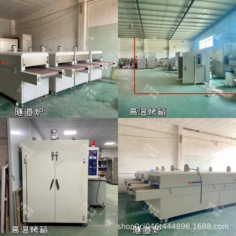 红外线烘干隧道炉隧道炉烘干线隧道烘箱高温烤炉