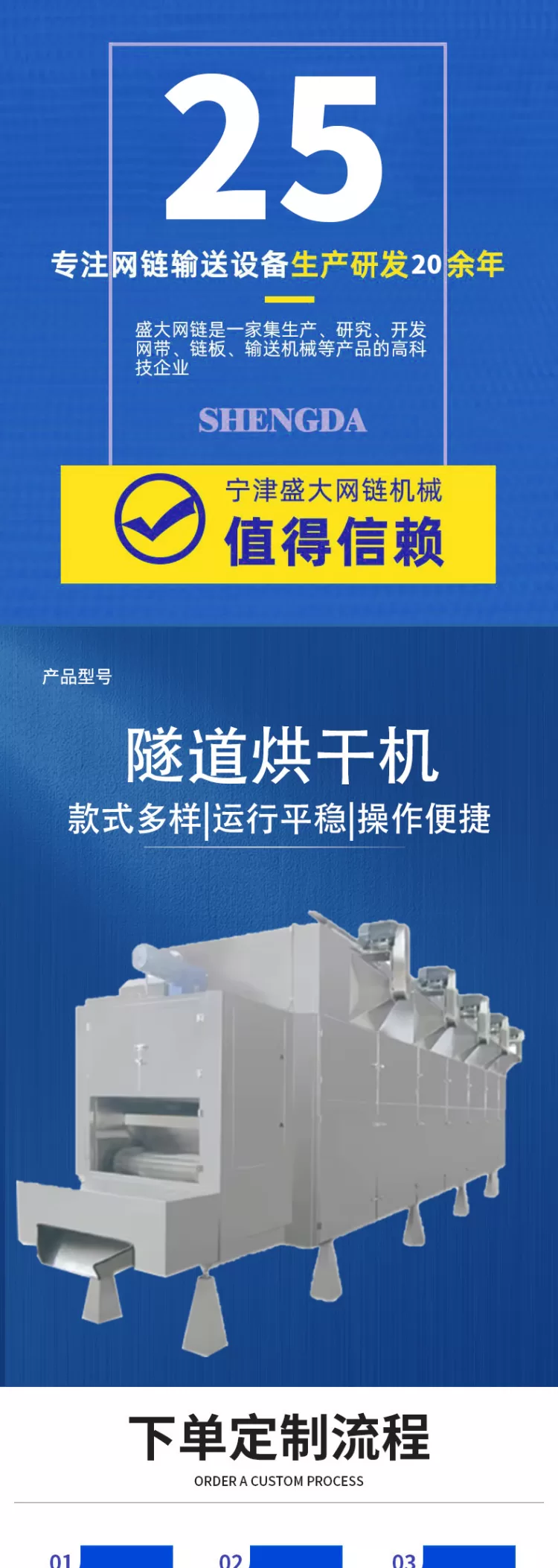 网带烘干机 隧道炉烘干流水线 蔬菜水果中草药多层流水线式烘干机