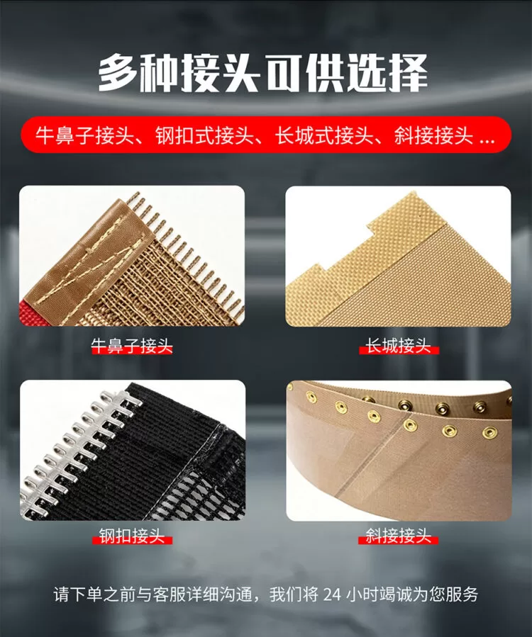网带输送带铁氟龙网格带 PTFE传送带 uv机烘干线皮带工业生产防滑