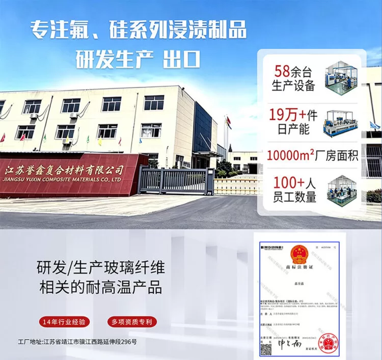 网带输送带铁氟龙网格带 PTFE传送带 uv机烘干线皮带工业生产防滑