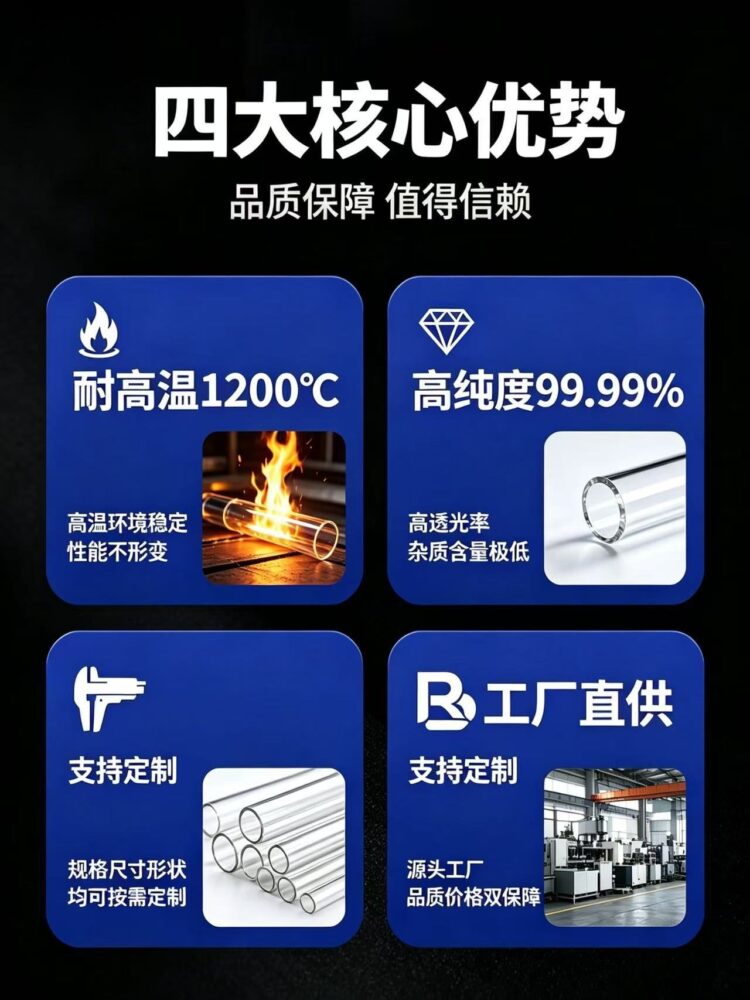 耐高温石英玻璃管法兰管 三通管 耐腐蚀石英磨砂试管管式炉定制