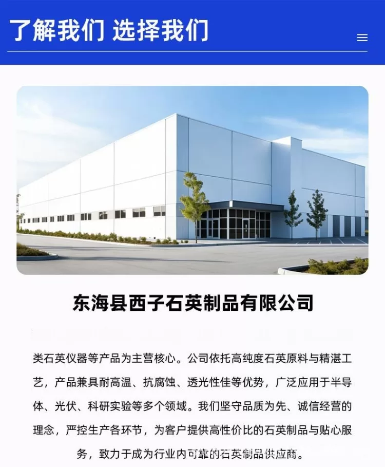 耐高温管式炉石英玻璃管耐高压防爆炉管空心耐火观火实验加工定制
