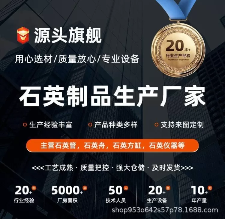 耐高温管式炉石英玻璃管耐高压防爆炉管空心耐火观火实验加工定制