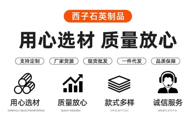 耐高温管式炉石英玻璃管耐高压防爆炉管空心耐火观火实验加工定制