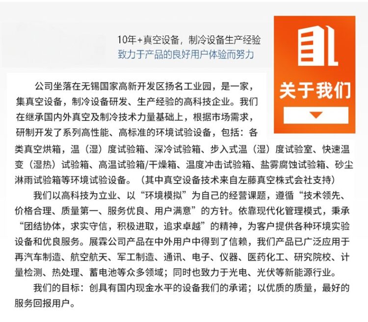 试 工业级 恒温鼓风干燥箱 温度均匀 结构紧凑
