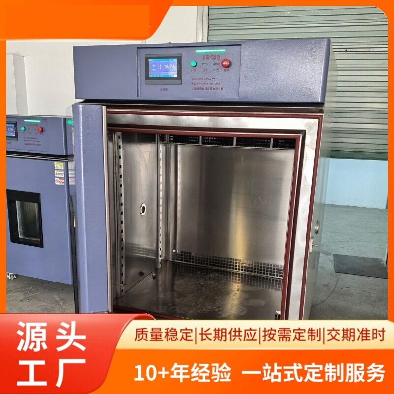 试 工业级 恒温鼓风干燥箱 温度均匀 结构紧凑
