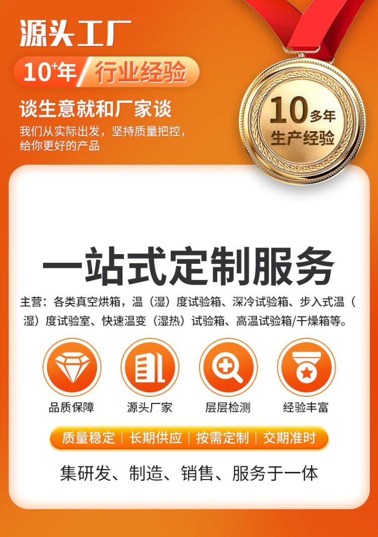 试 工业级 恒温鼓风干燥箱 温度均匀 结构紧凑