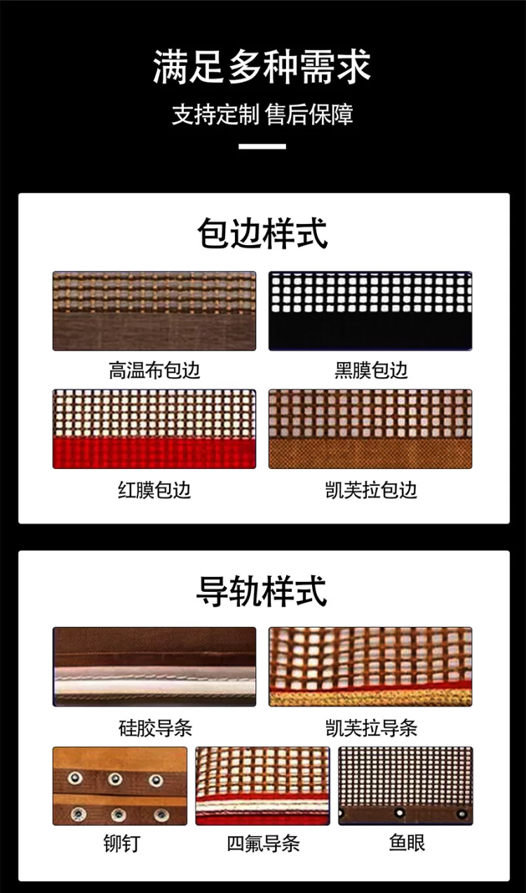 铁氟龙网带网格防静电工业输送带特氟龙耐高温磨损PTFE传送带微波
