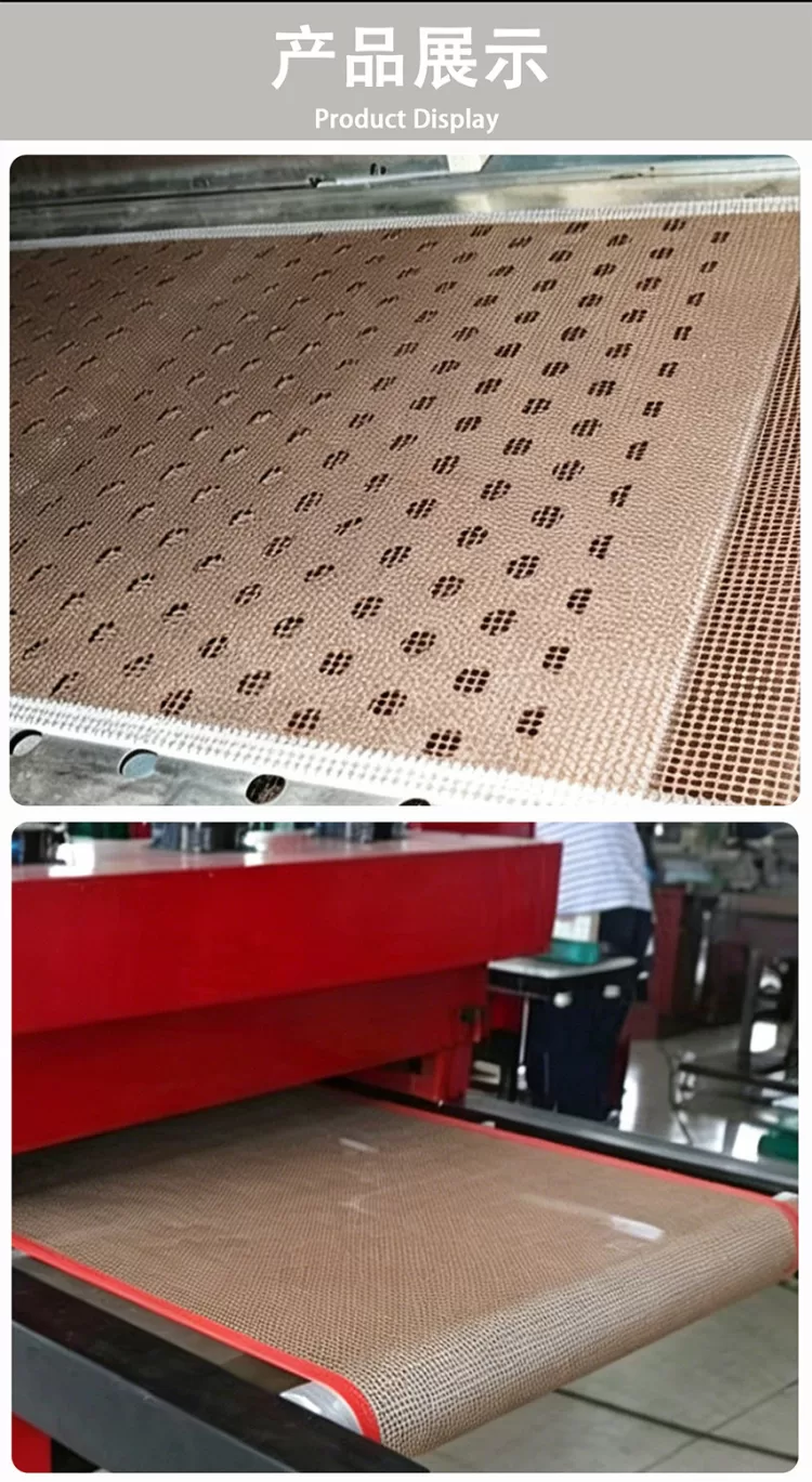 铁氟龙网带网格防静电工业输送带特氟龙耐高温磨损PTFE传送带微波
