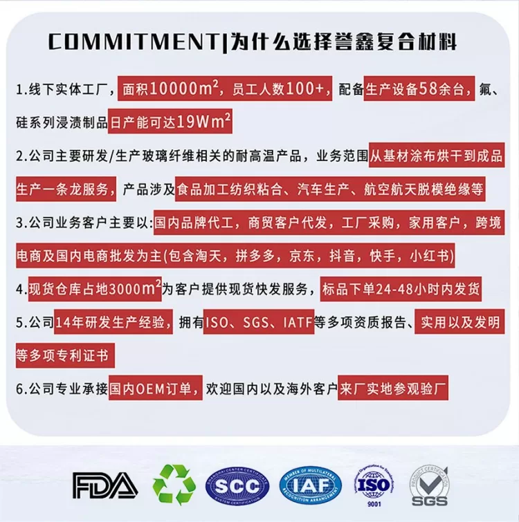 铁氟龙网带网格防静电工业输送带特氟龙耐高温磨损PTFE传送带微波