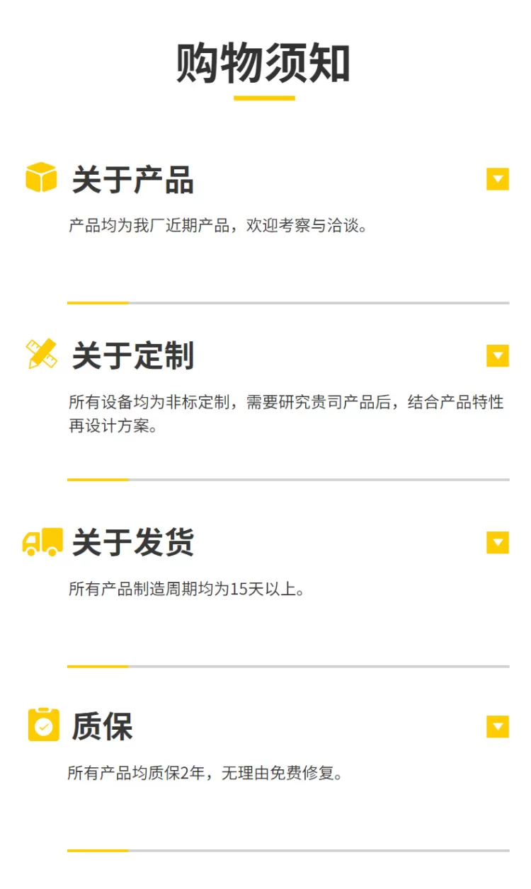 高温隧道炉烘干线