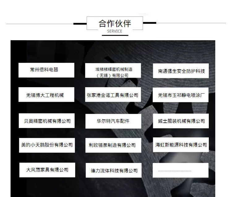 高温隧道炉烘干线