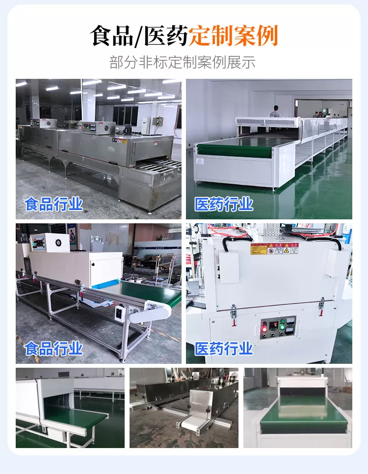 隧道炉 烘干线 食品隧道烘烤炉 电子产品带式干燥机 液氮隧道炉