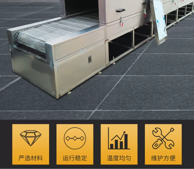 隧道炉 烘干线 食品隧道烘烤炉 电子产品带式干燥机 液氮隧道炉