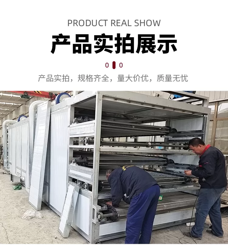 隧道炉烘干流水线不锈钢带式食品烘干冷却传送机多层网带烘干机
