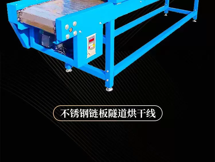 隧道炉烘干线 不锈钢网带耐高温食品输送机 食品高温烘干机流水线